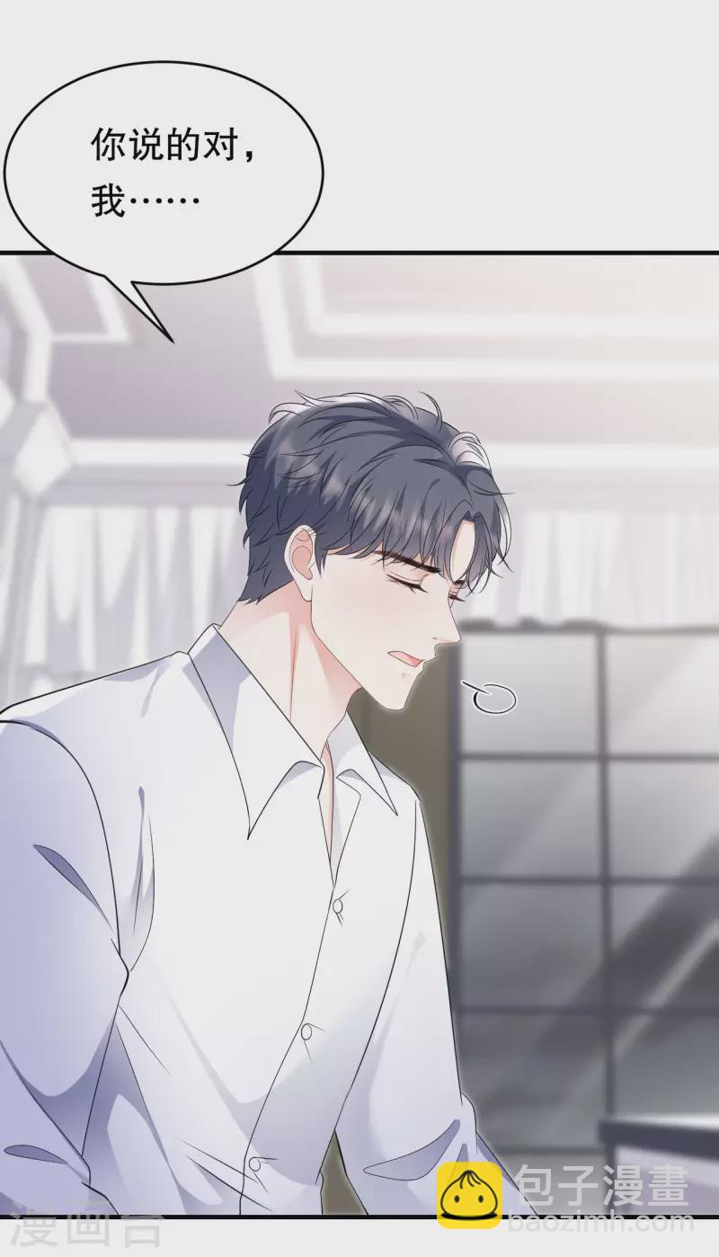 第115话 怀孕了12