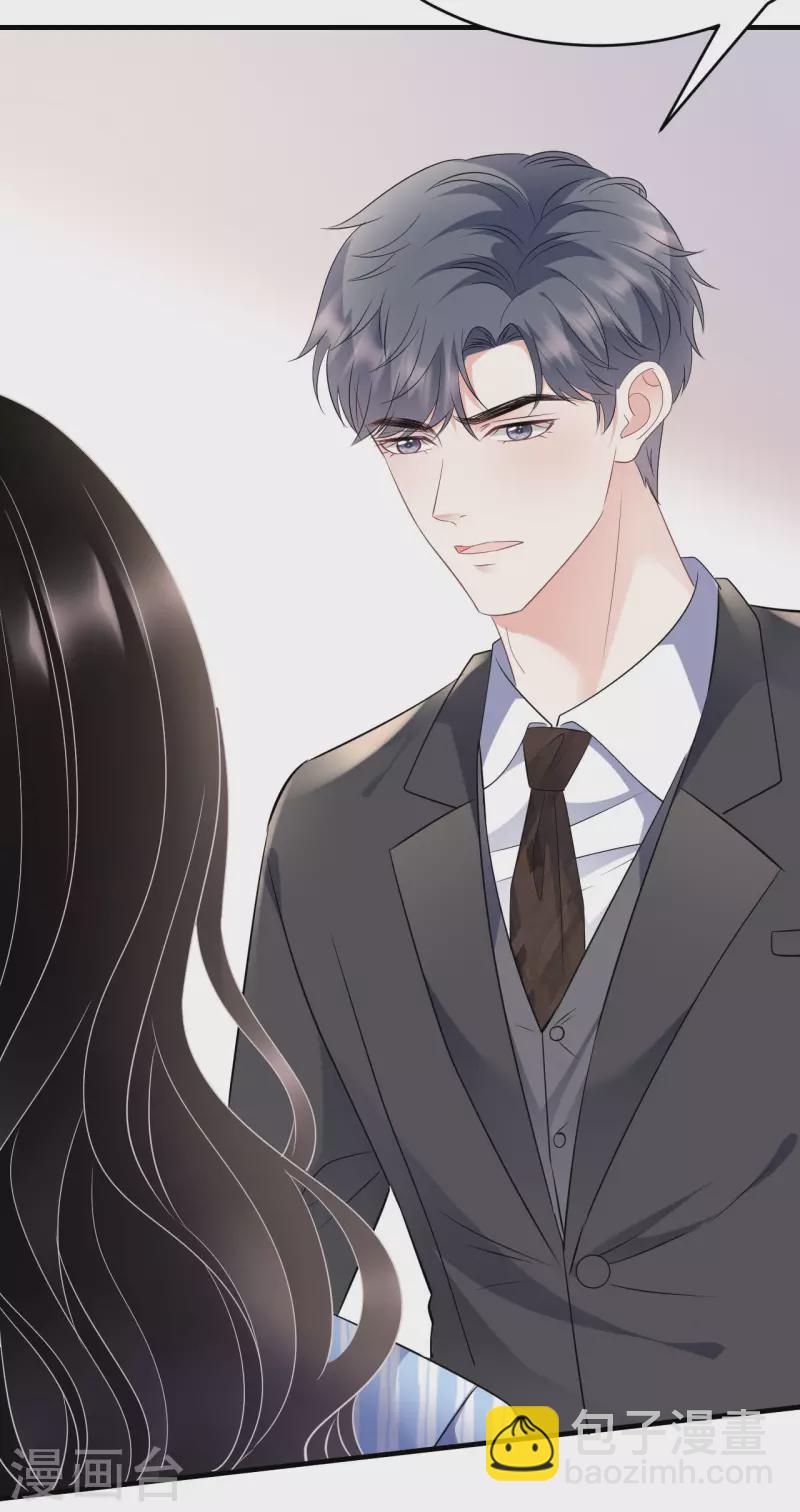 第115话 怀孕了18