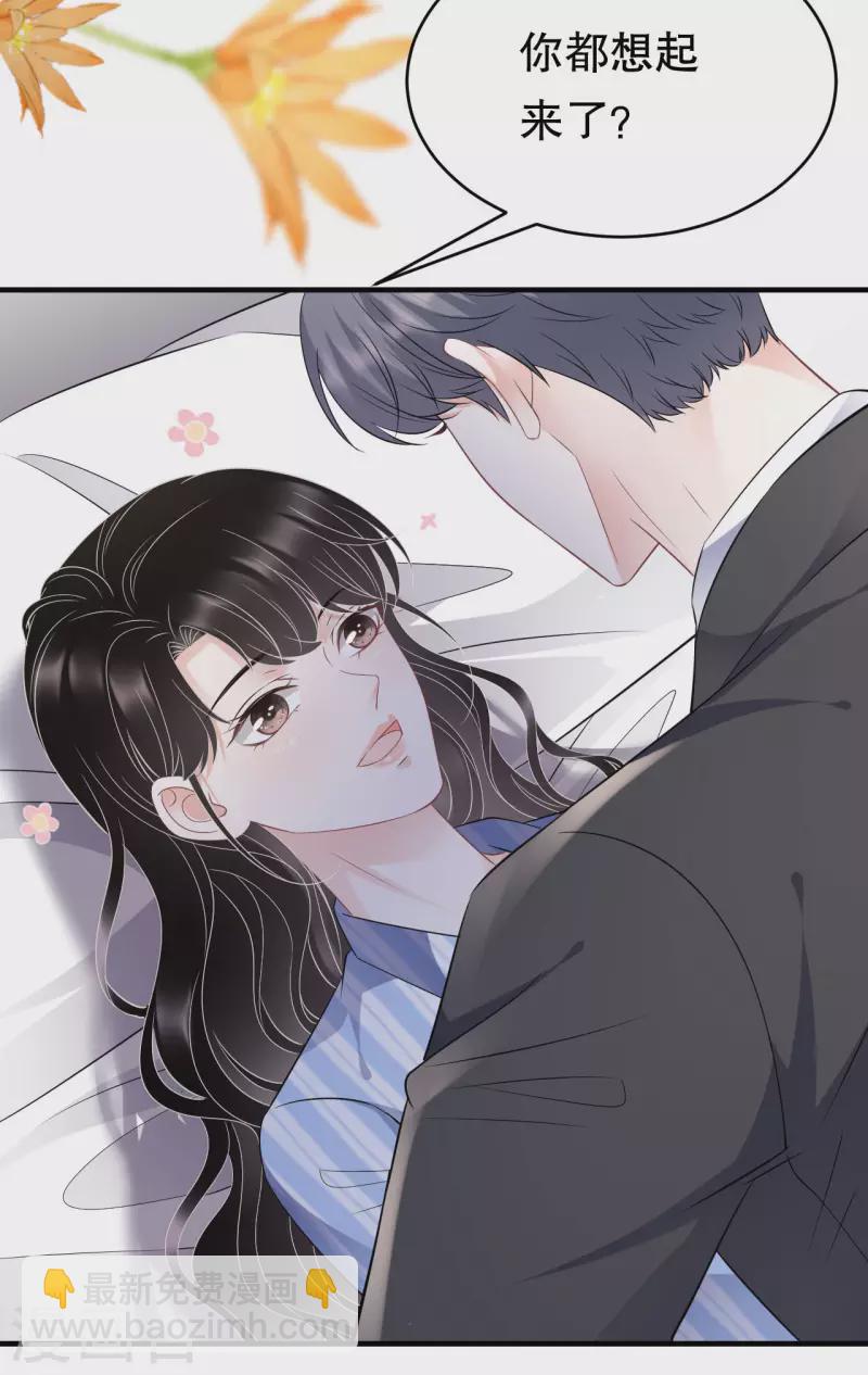第115话 怀孕了26