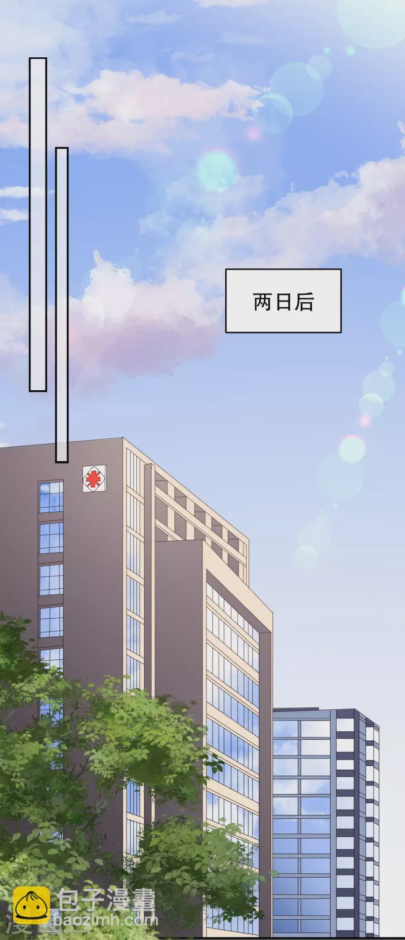 第115话 怀孕了28