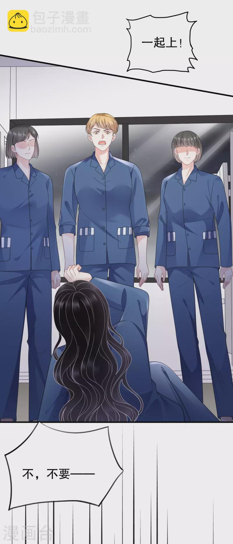 第115话 怀孕了3