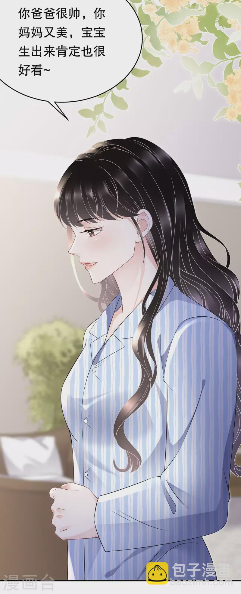 第115话 怀孕了30