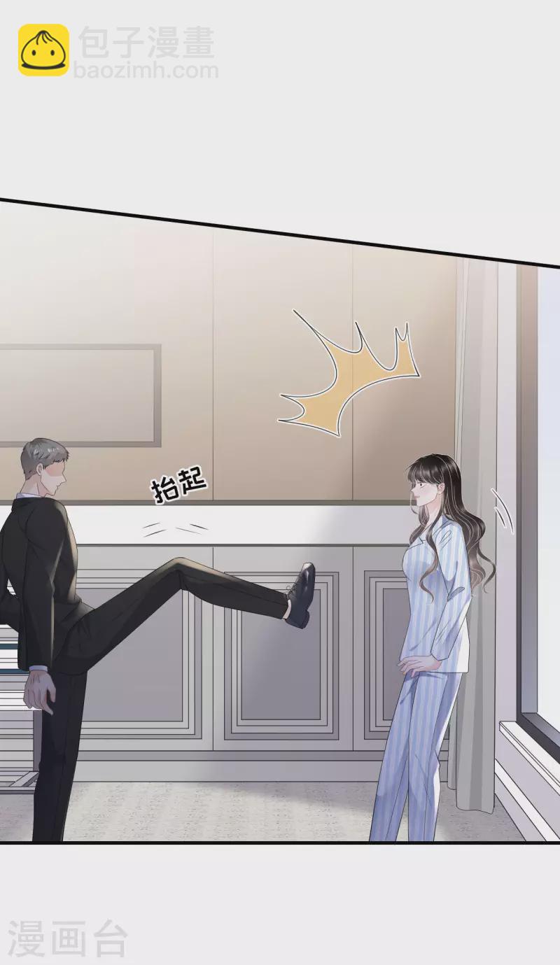 第115话 怀孕了34