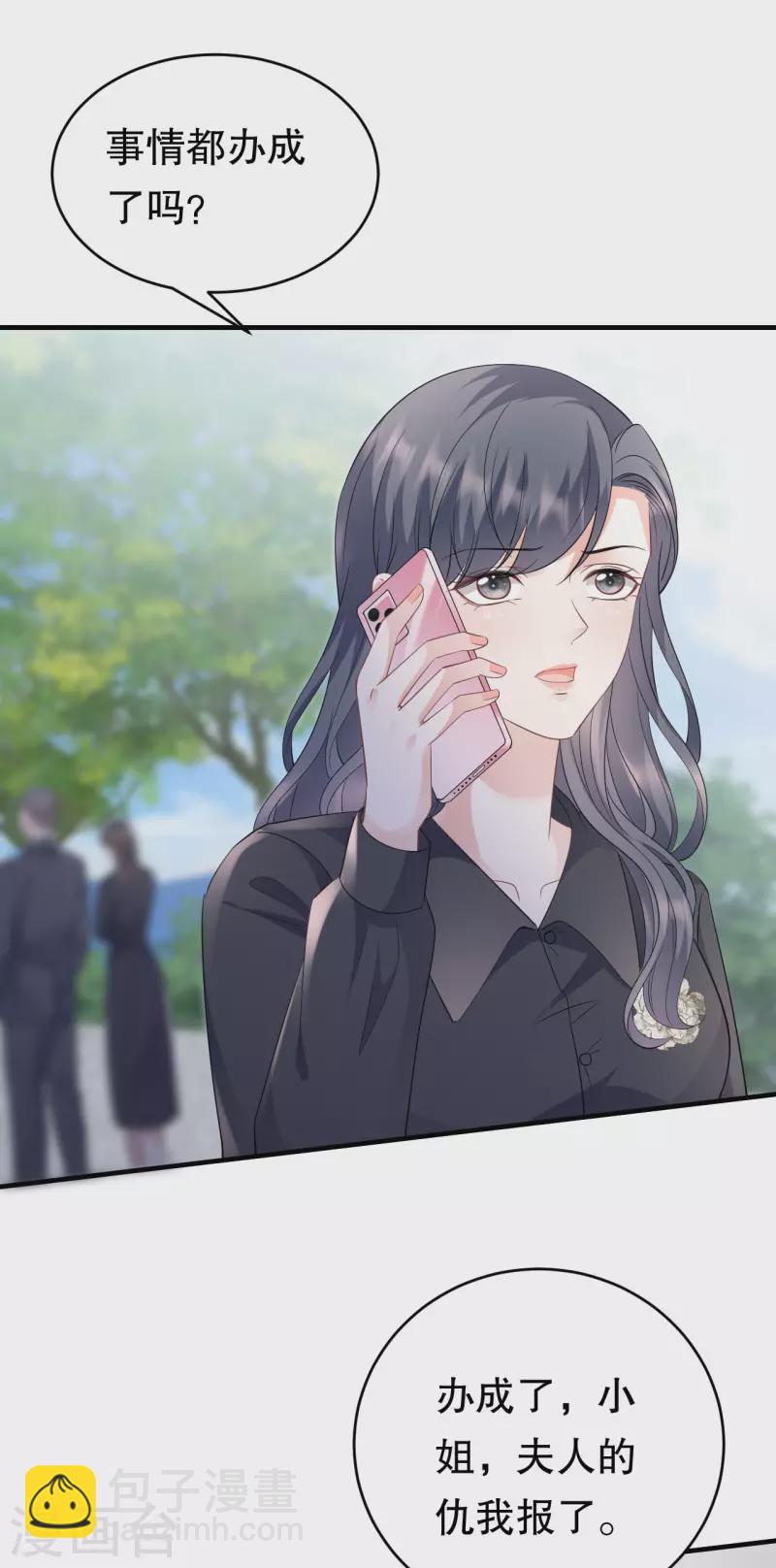 第115话 怀孕了39
