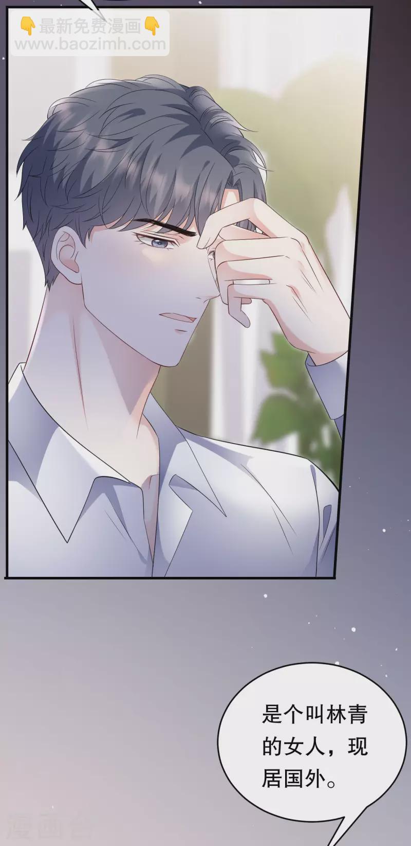 第115话 怀孕了8