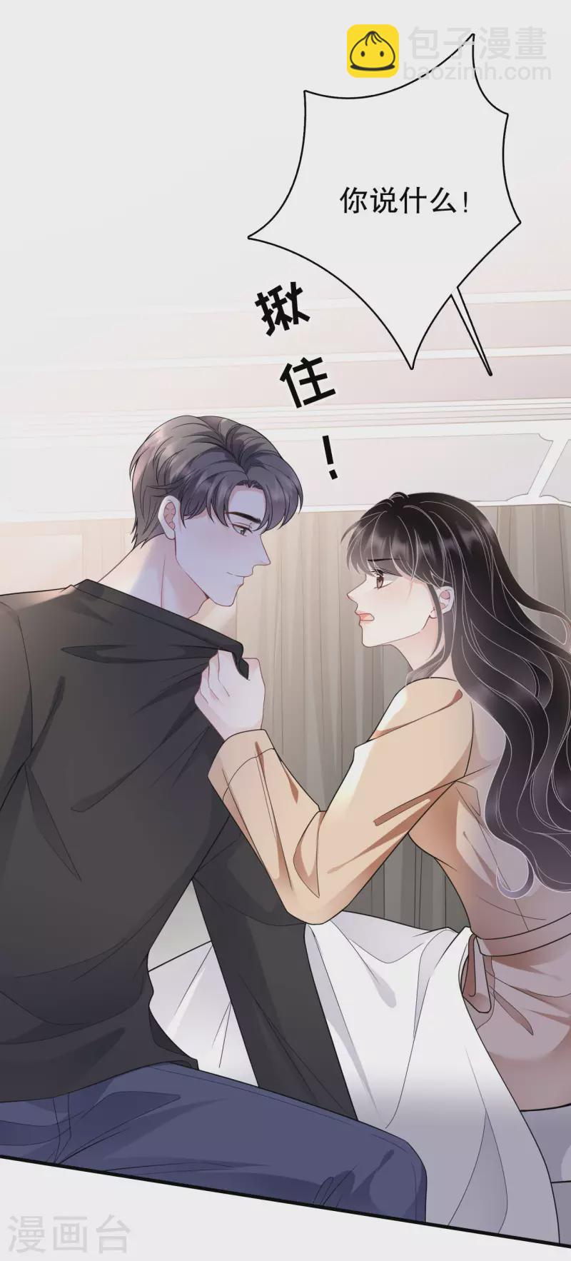 第117话 袒露真心12