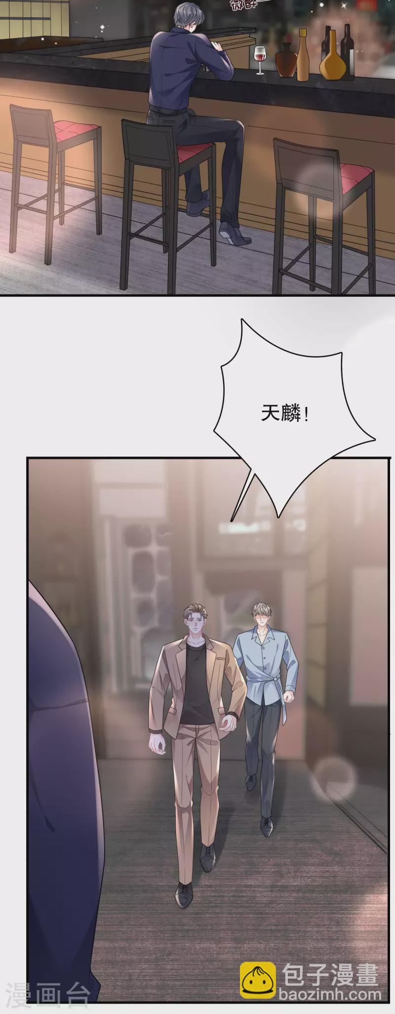 第117话 袒露真心16