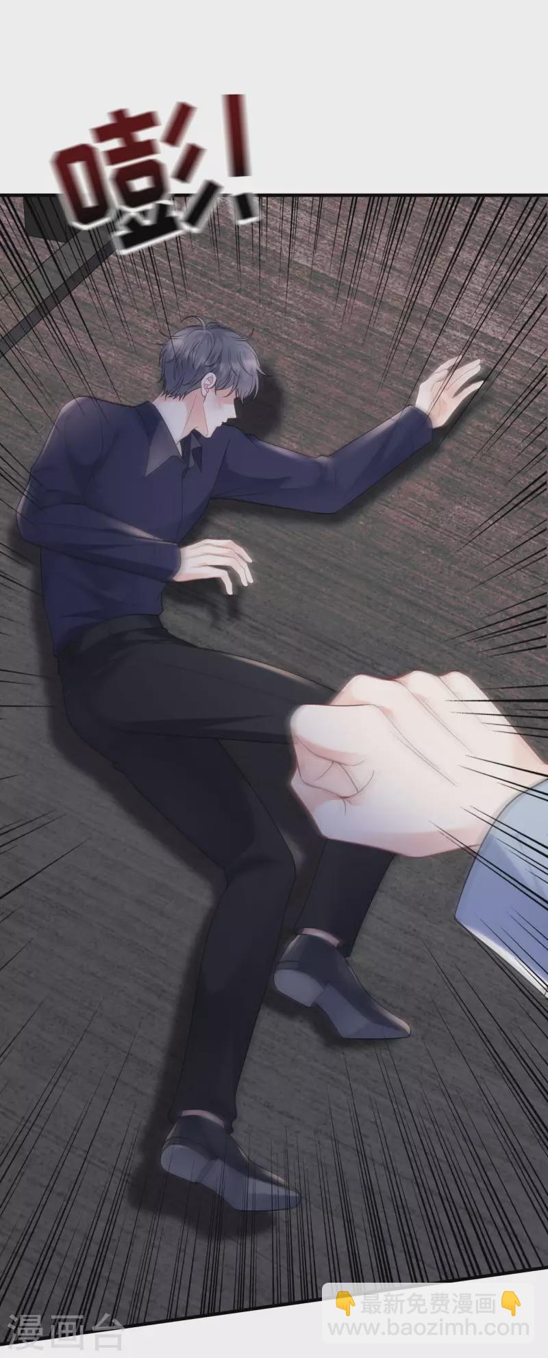 第117话 袒露真心17