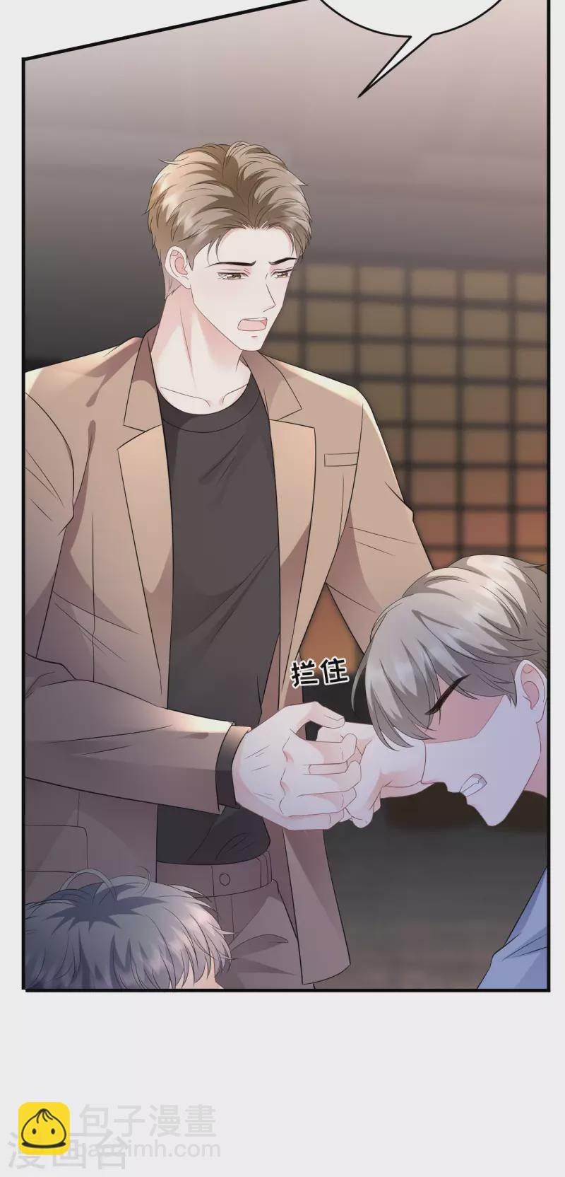 第117话 袒露真心22