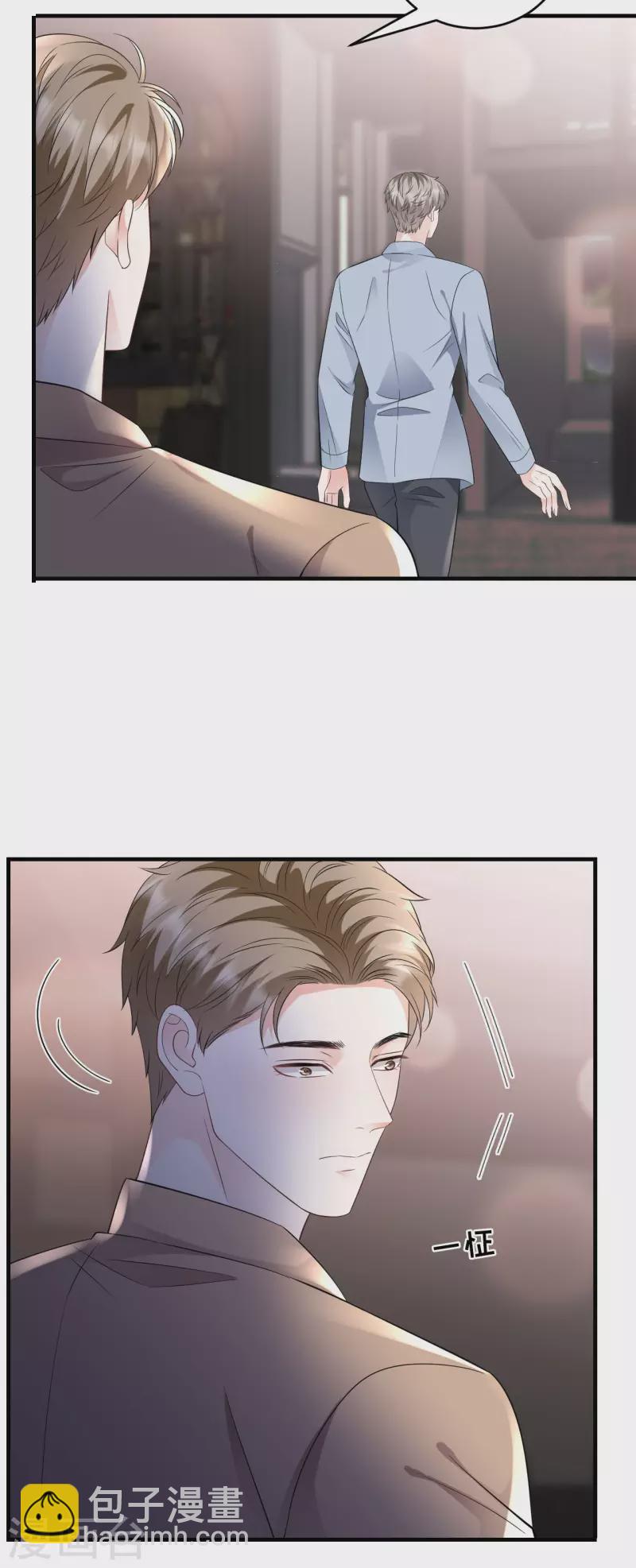 第117话 袒露真心24
