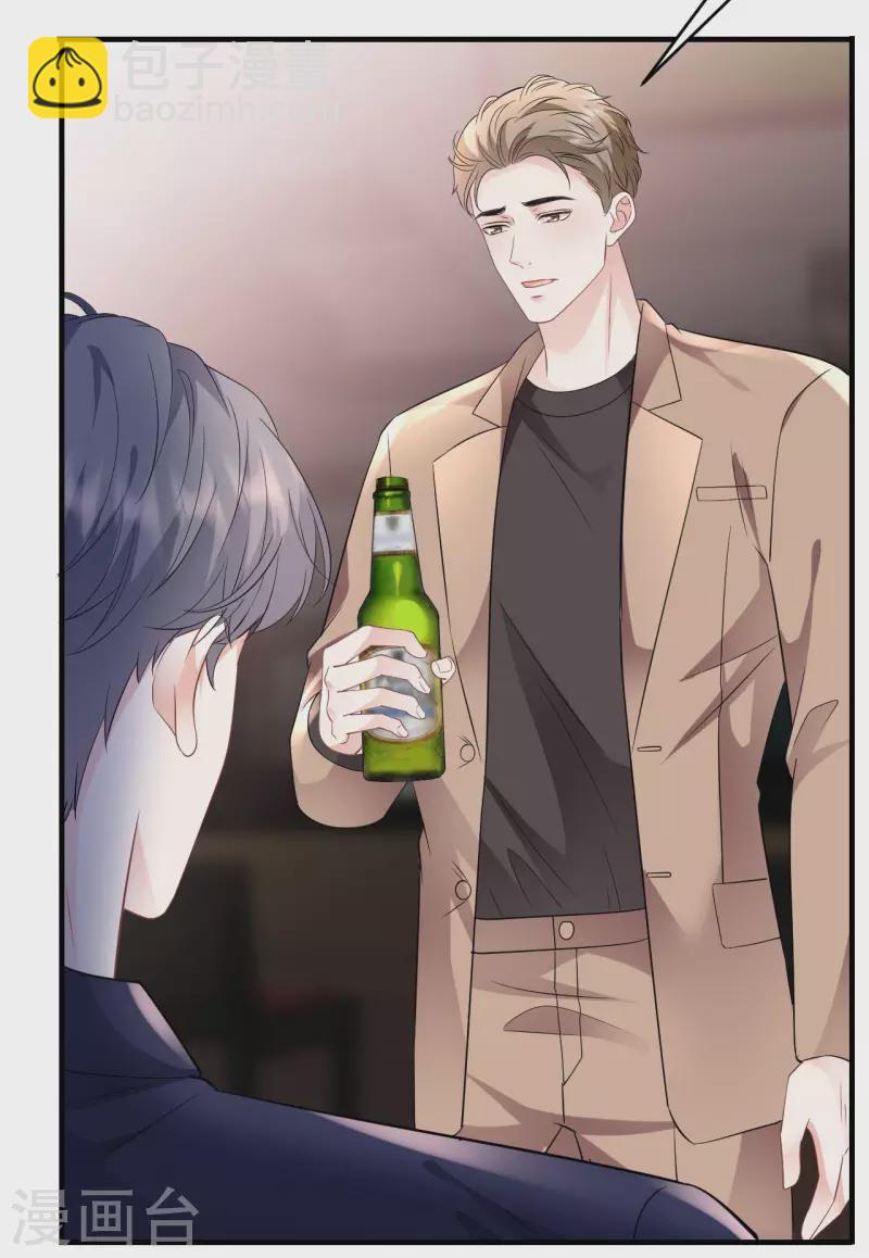 第117话 袒露真心29