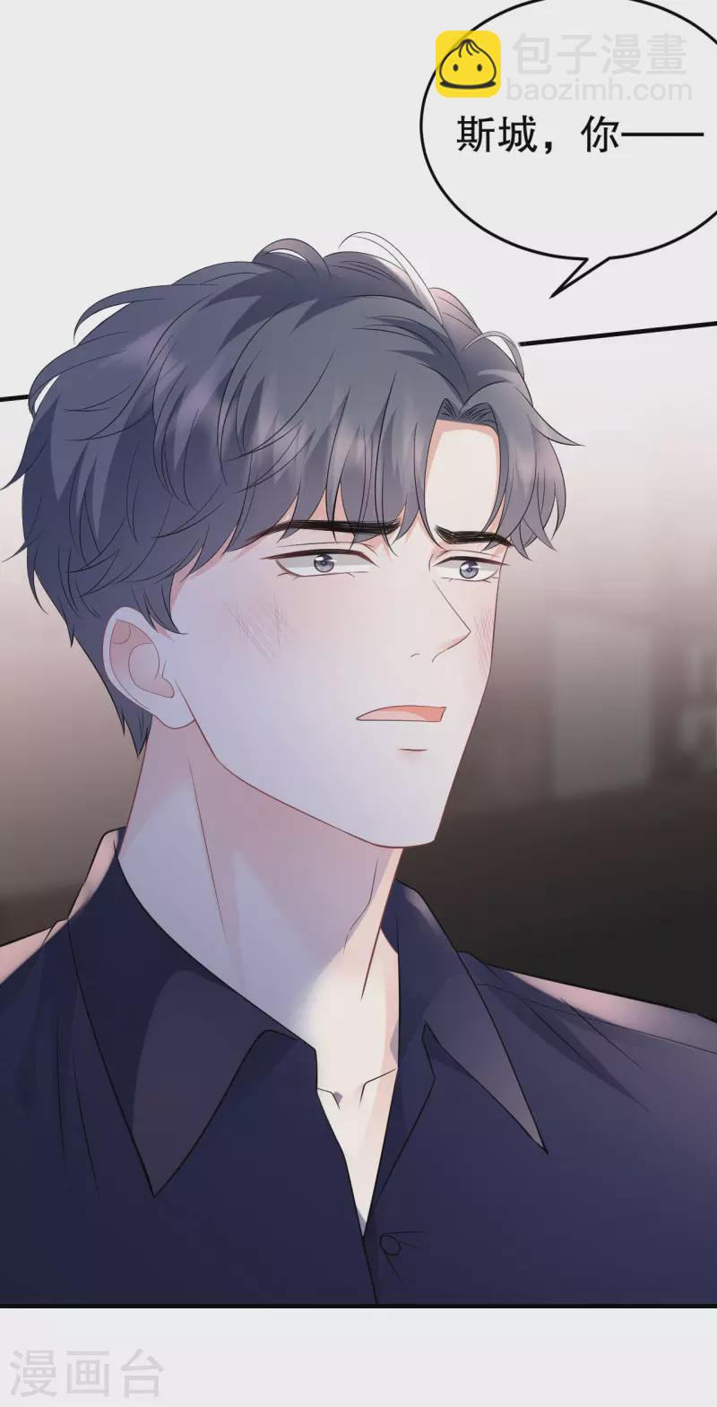 第117话 袒露真心31