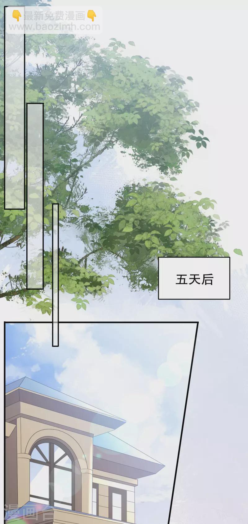 第117话 袒露真心37