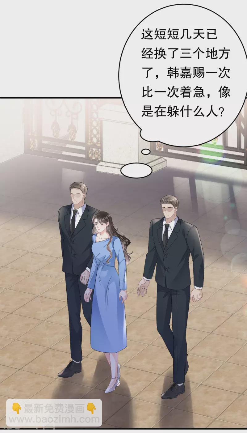 第117话 袒露真心39
