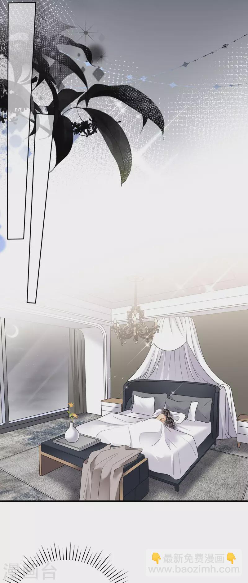 第117话 袒露真心4