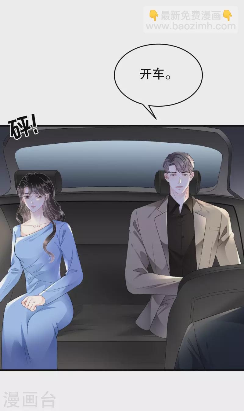 第117话 袒露真心40