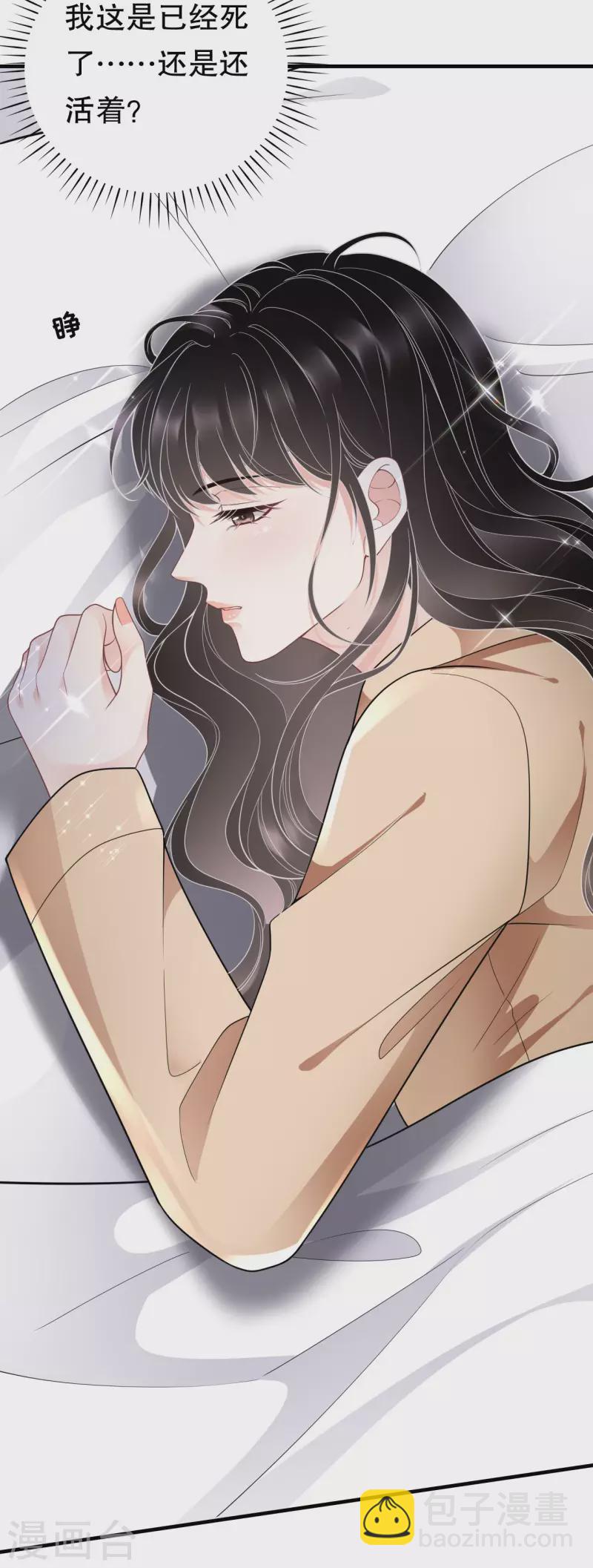 第117话 袒露真心5