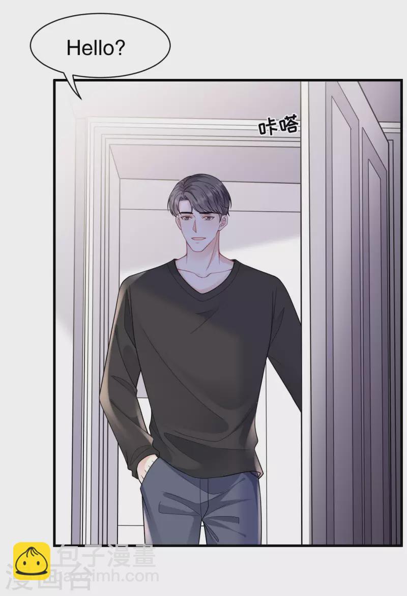 第117话 袒露真心7