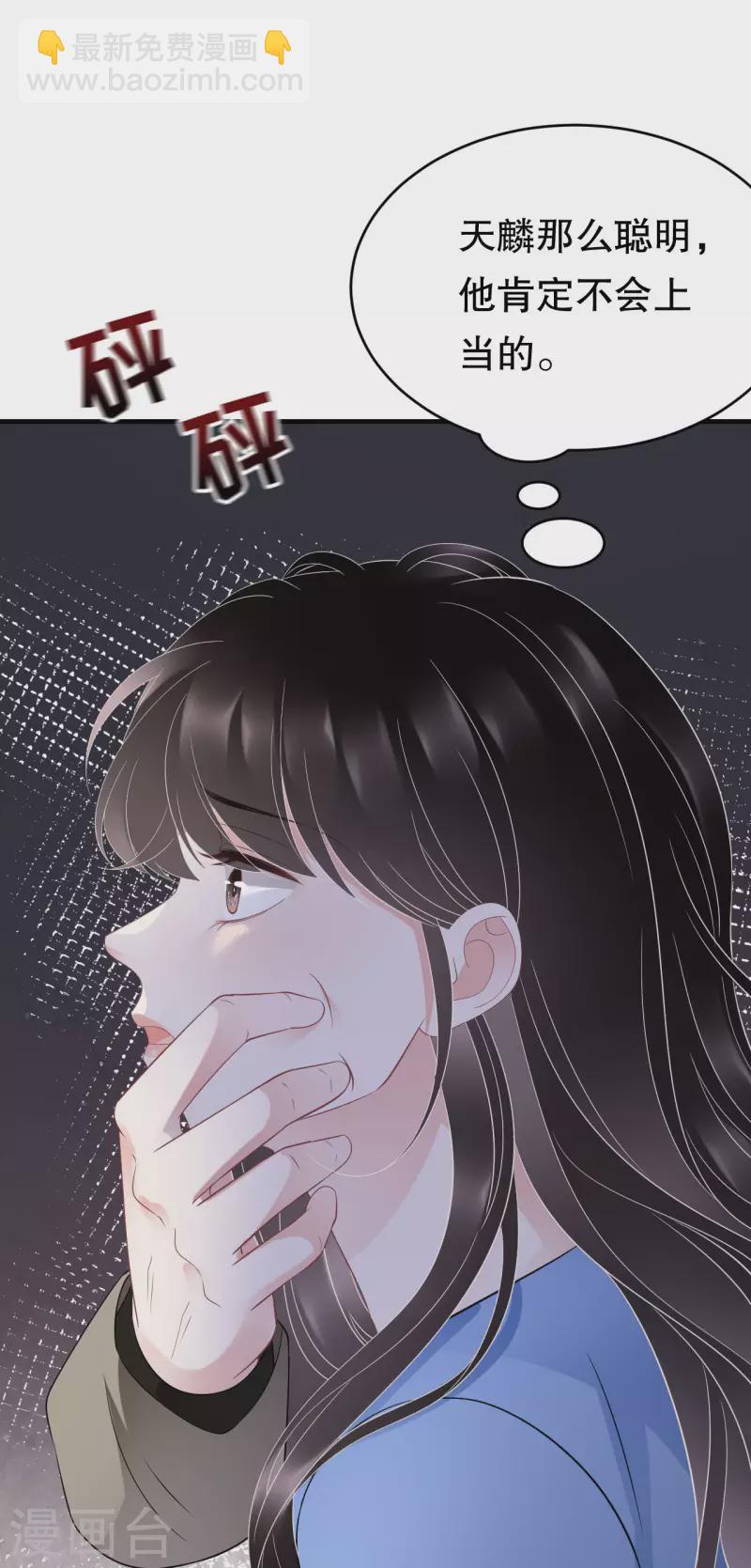 第118话 傅司嘉捡漏18