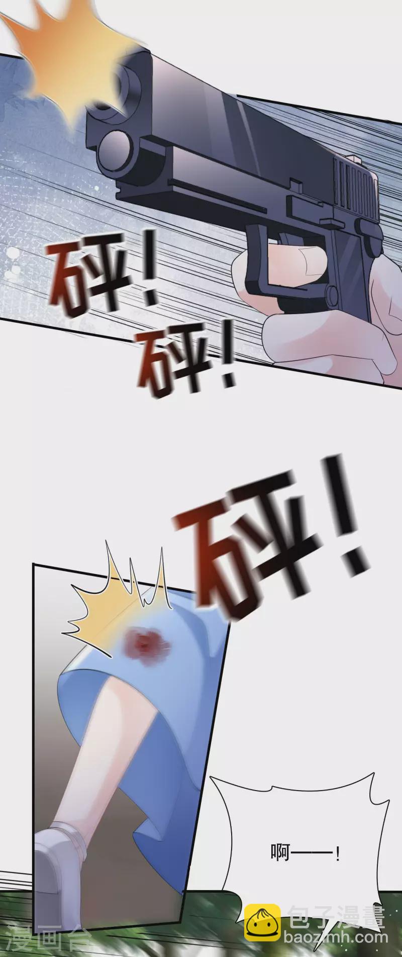第118话 傅司嘉捡漏33