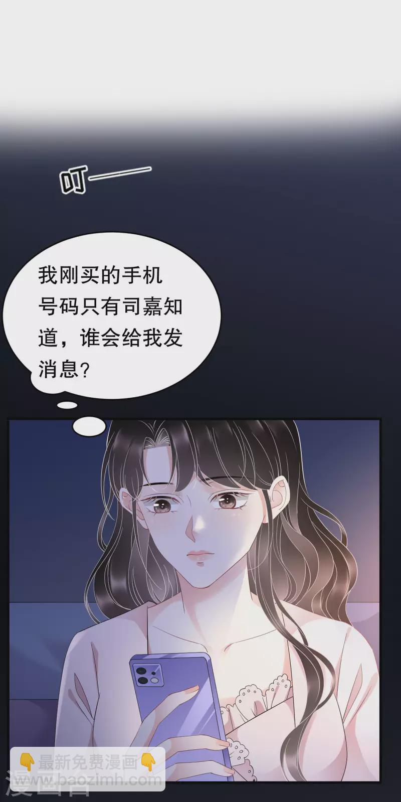 第127话 奇怪的梦2