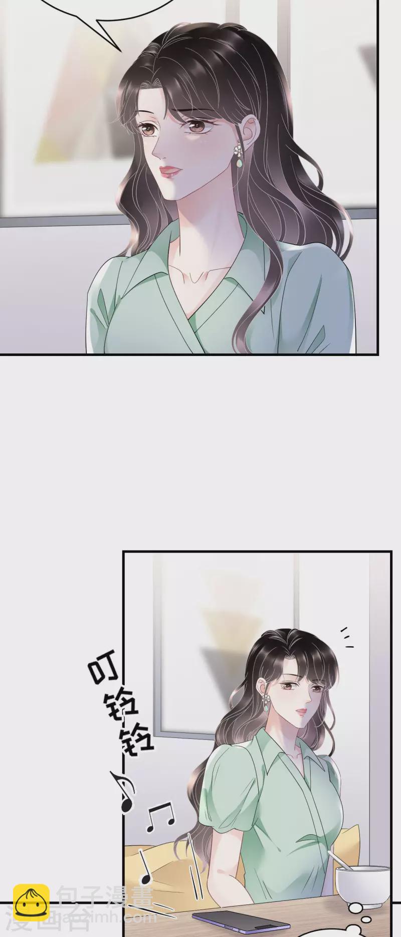 第127话 奇怪的梦24