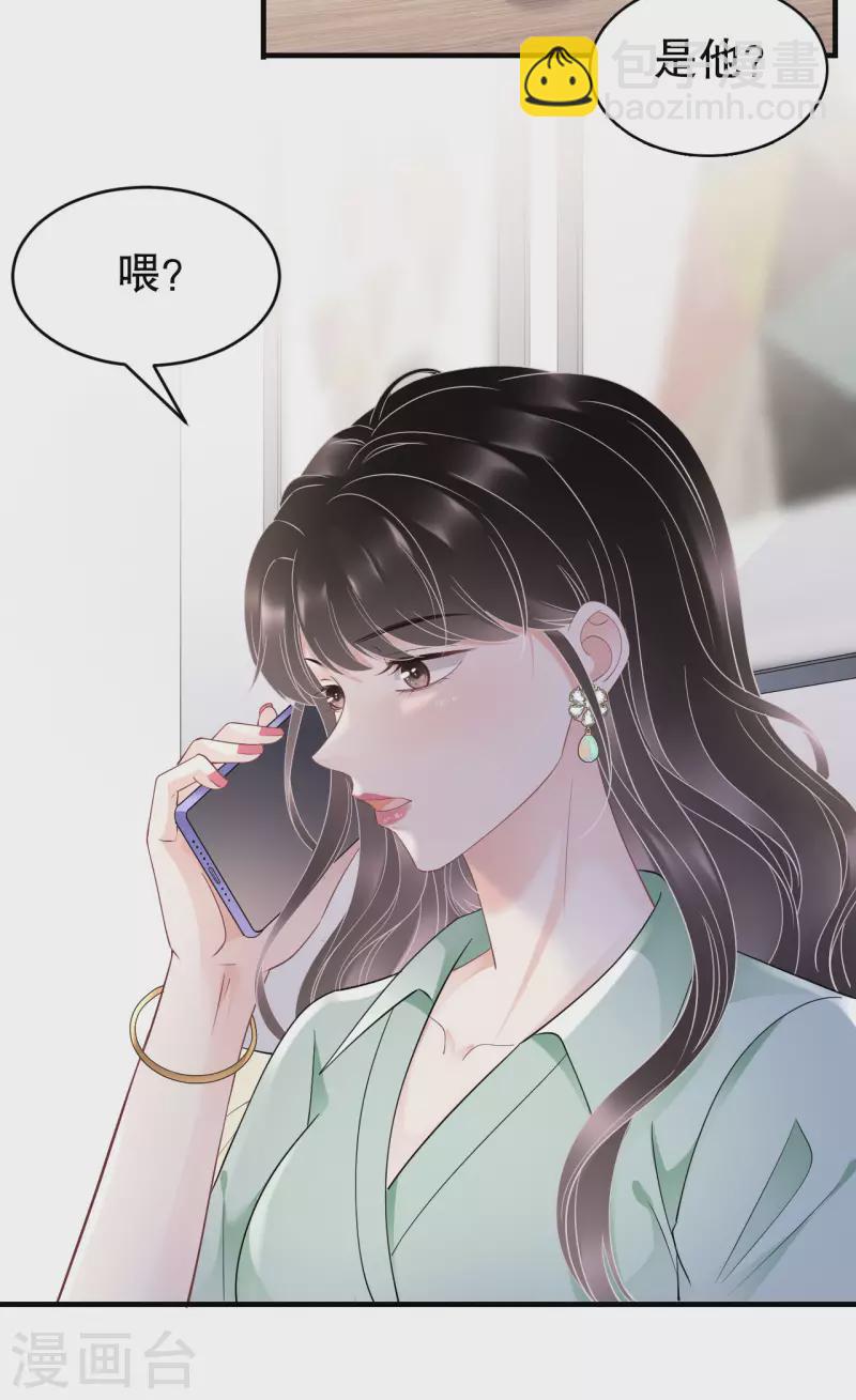 第127话 奇怪的梦25