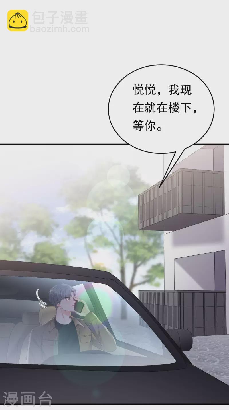 第127话 奇怪的梦26