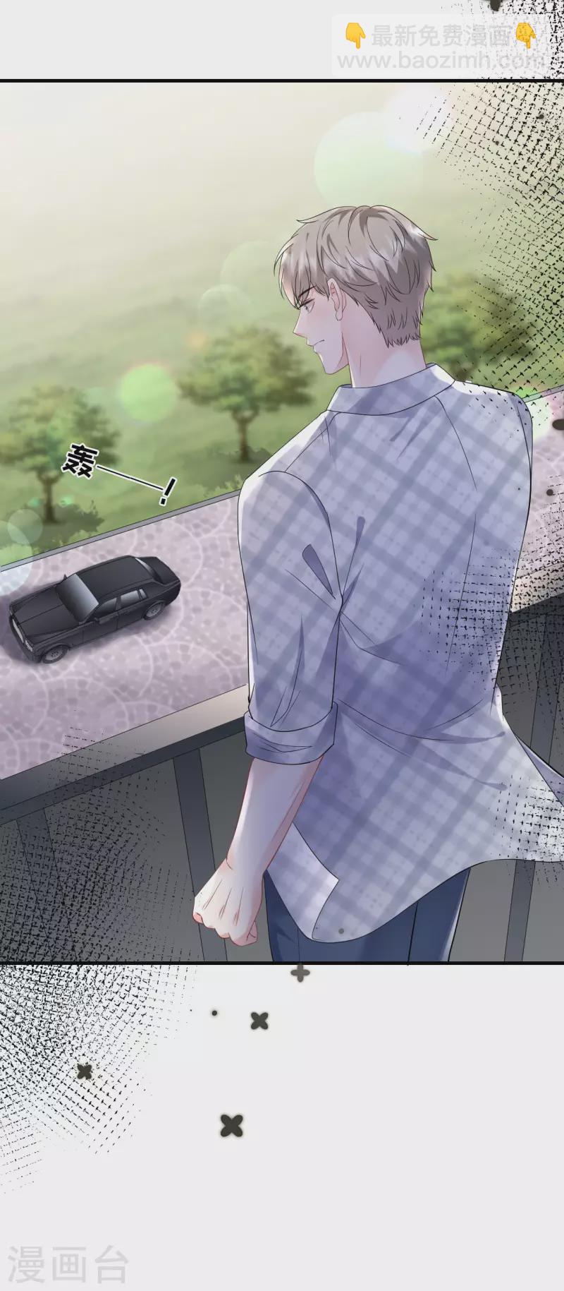 第127话 奇怪的梦34
