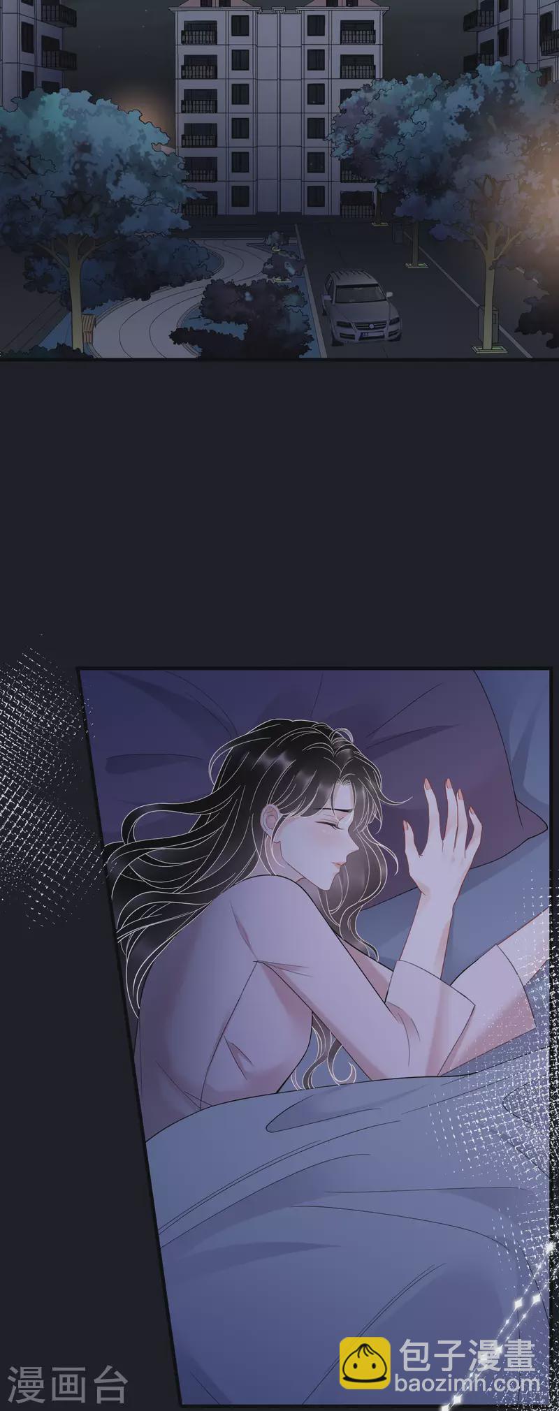 第127话 奇怪的梦7