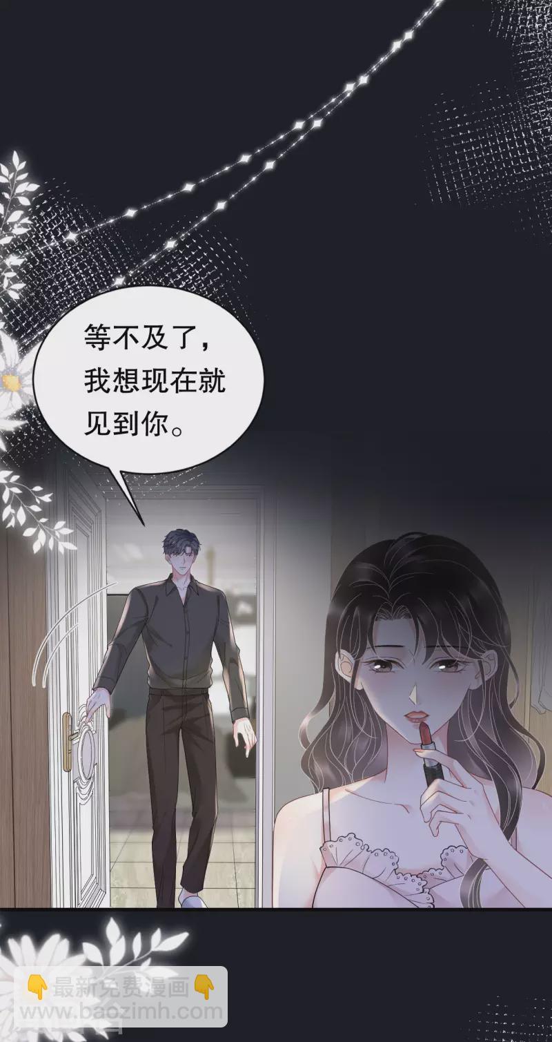 第127话 奇怪的梦8