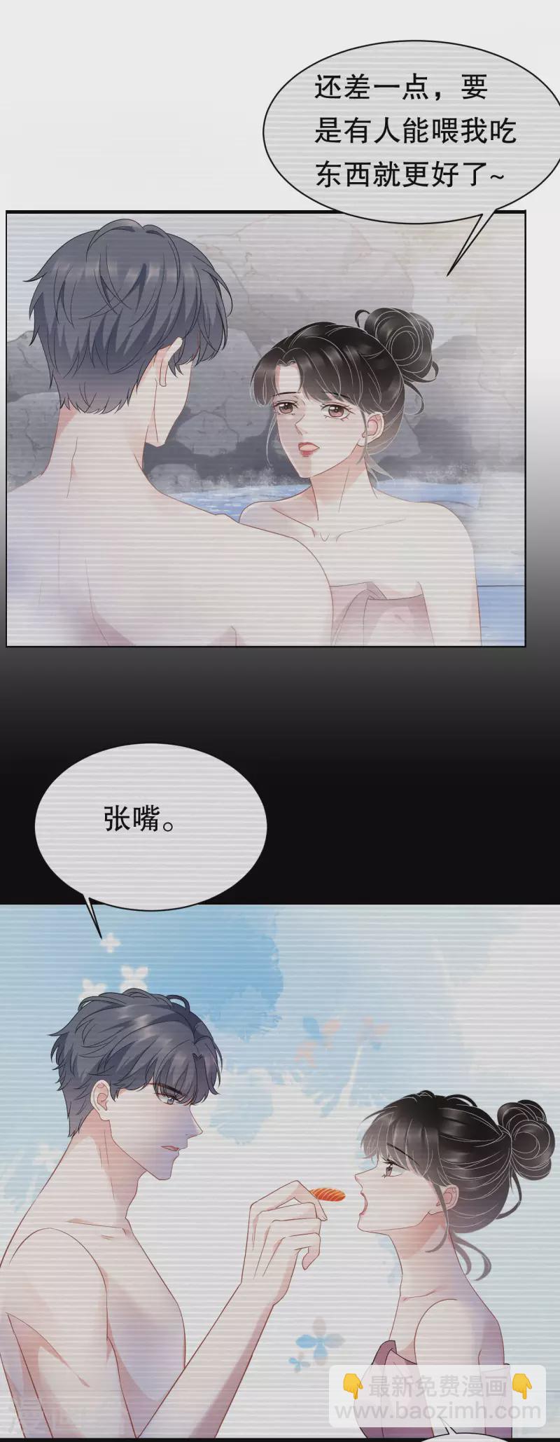第129话 泳池之吻18