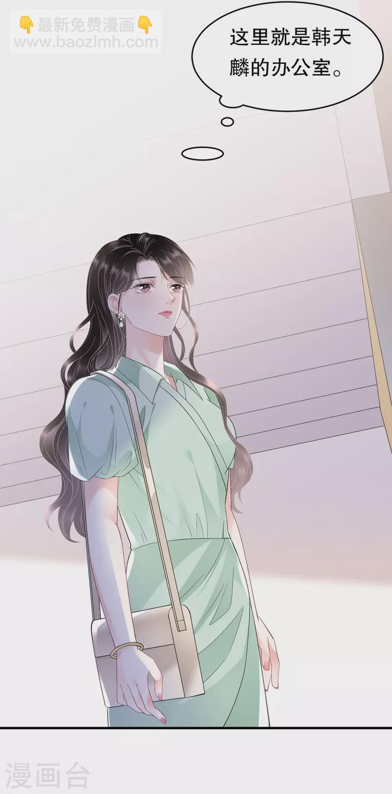 第130话 恢复记忆13