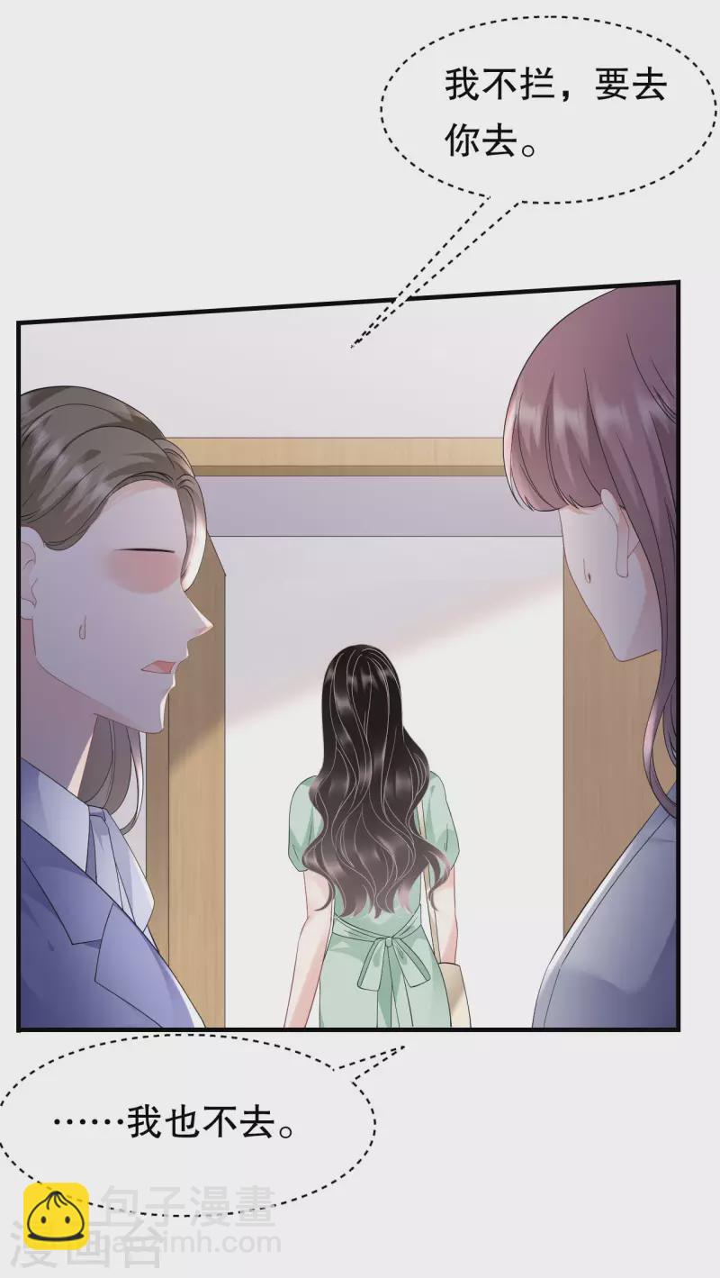 第130话 恢复记忆15