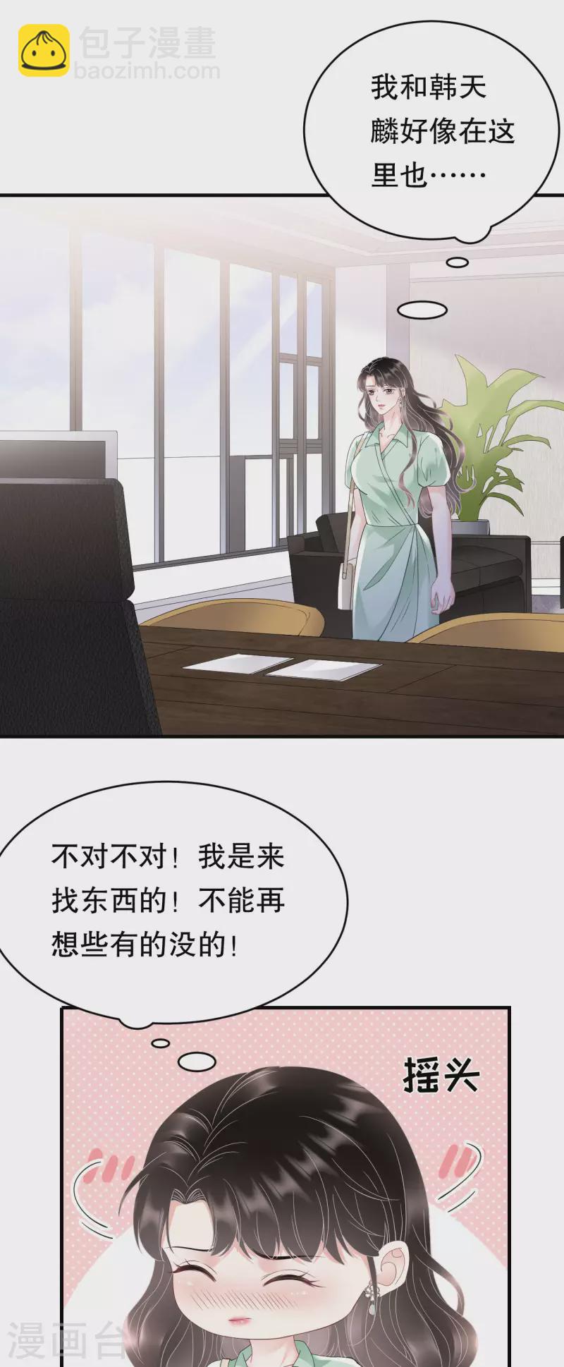 第130话 恢复记忆16