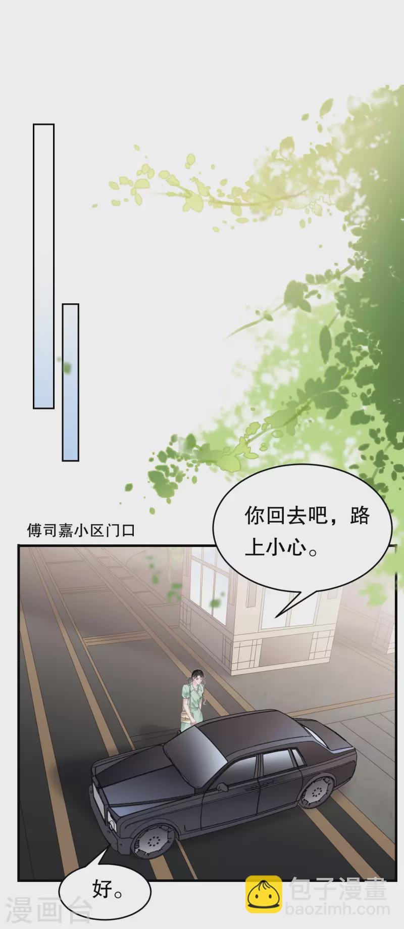 第130话 恢复记忆2