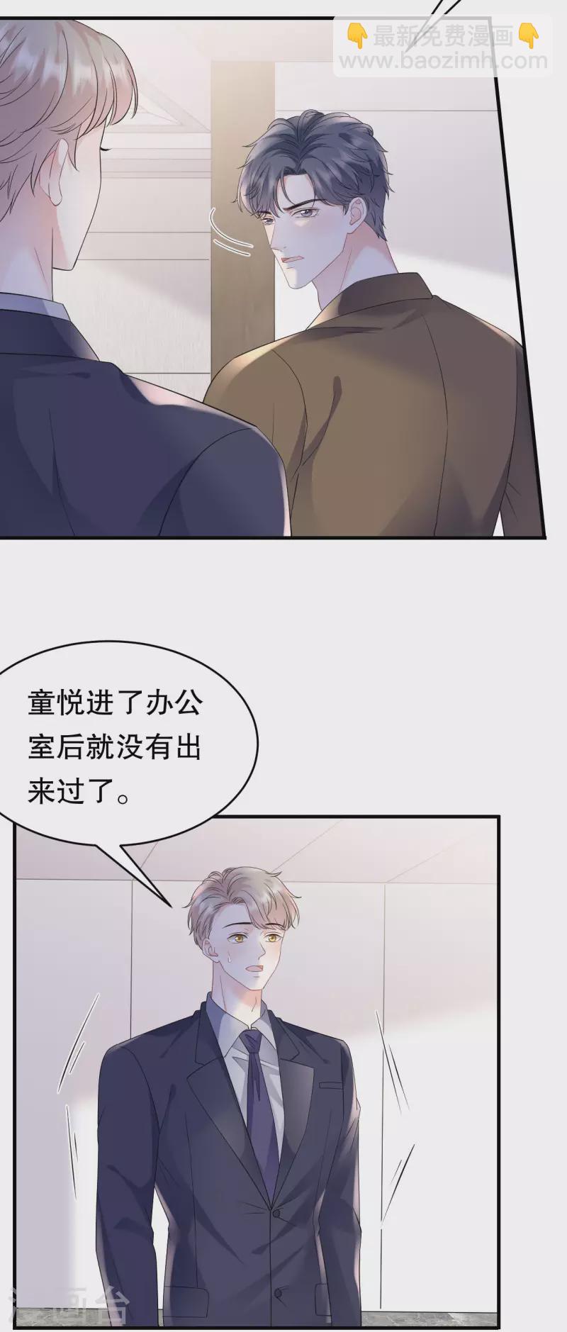 第130话 恢复记忆25