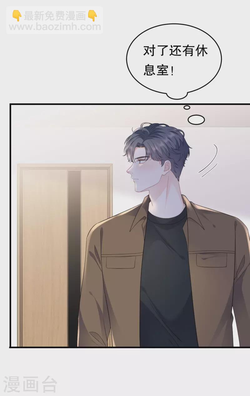 第130话 恢复记忆26