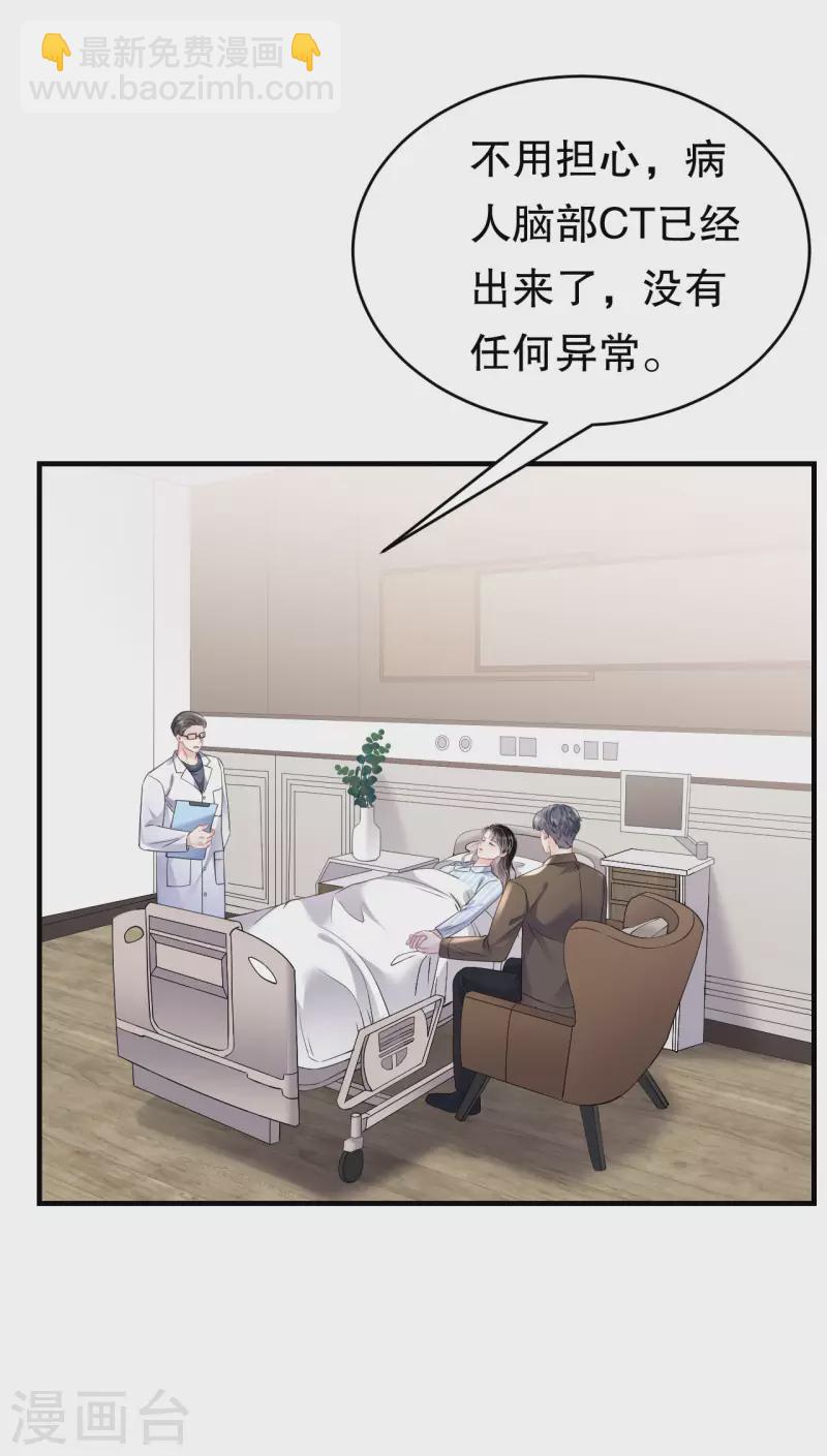 第130话 恢复记忆31