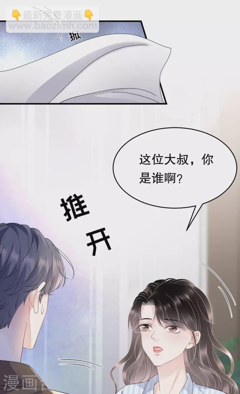 第130话 恢复记忆36