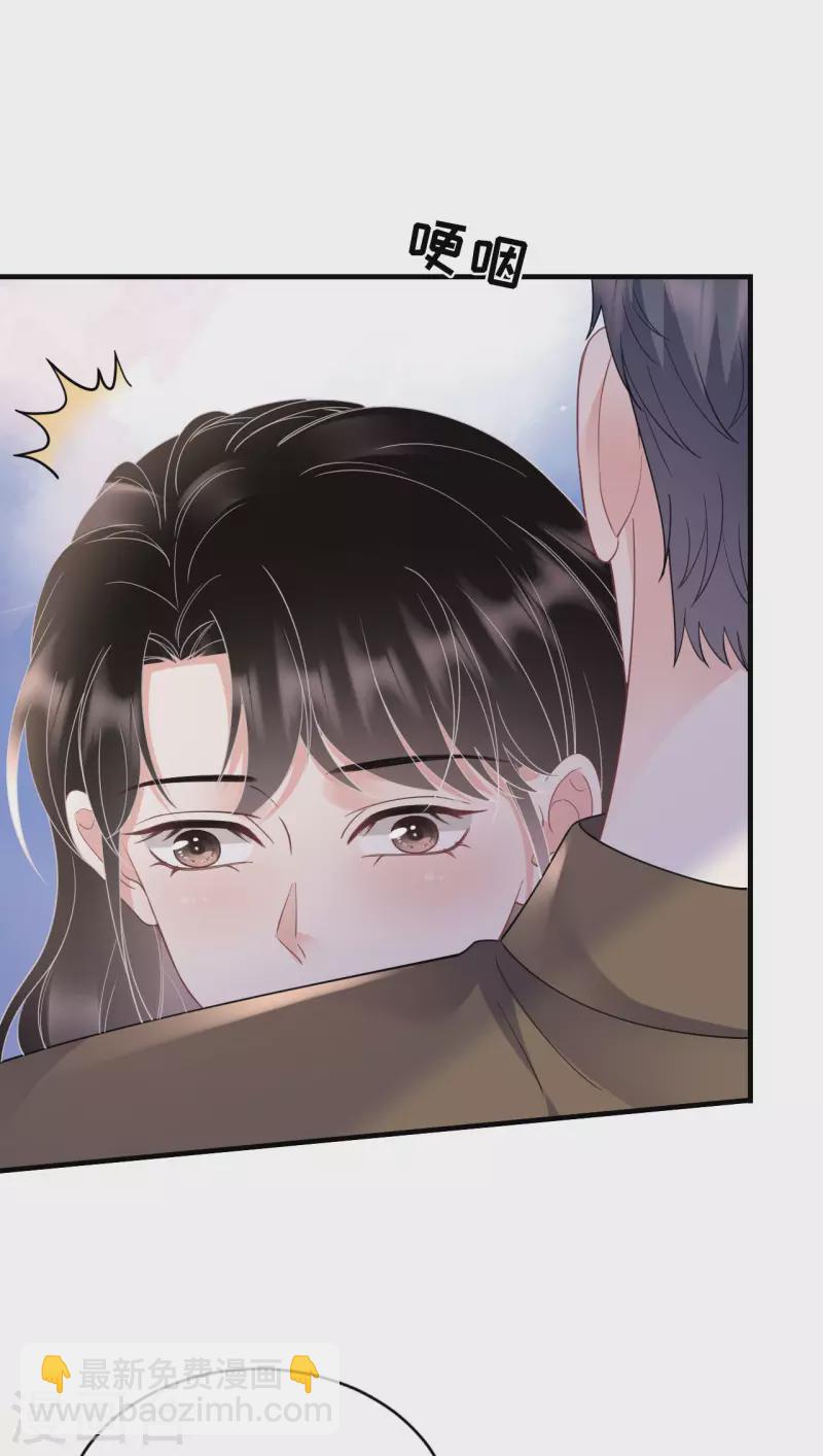 第131话 韩天麟哭了11