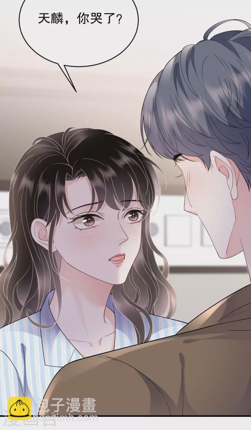 第131话 韩天麟哭了12