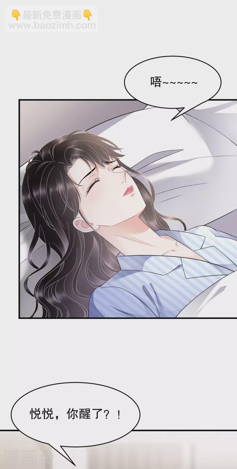 第131话 韩天麟哭了2