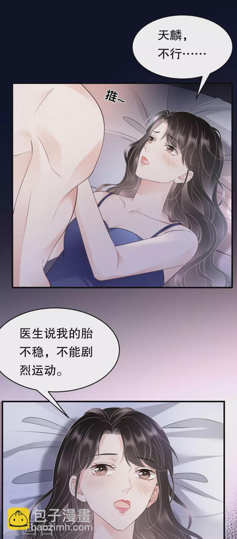第131话 韩天麟哭了20