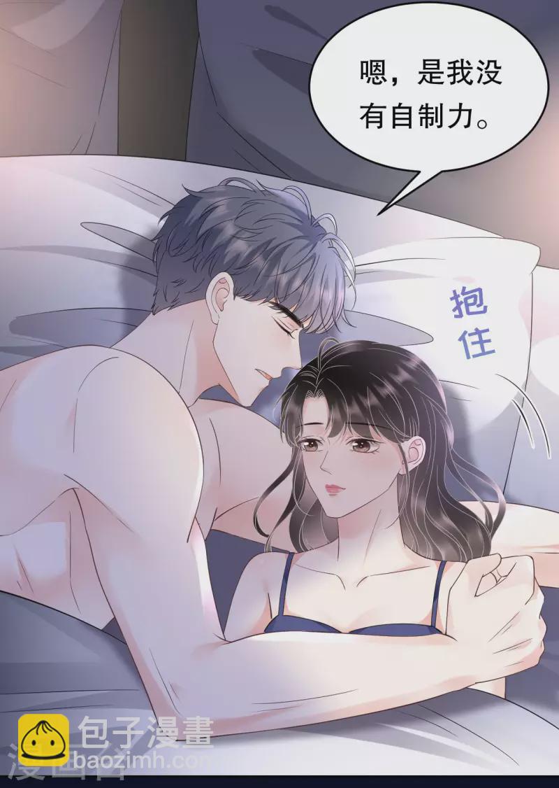 第131话 韩天麟哭了23