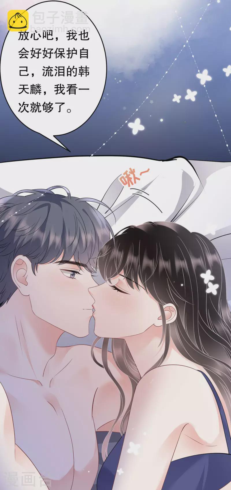 第131话 韩天麟哭了27
