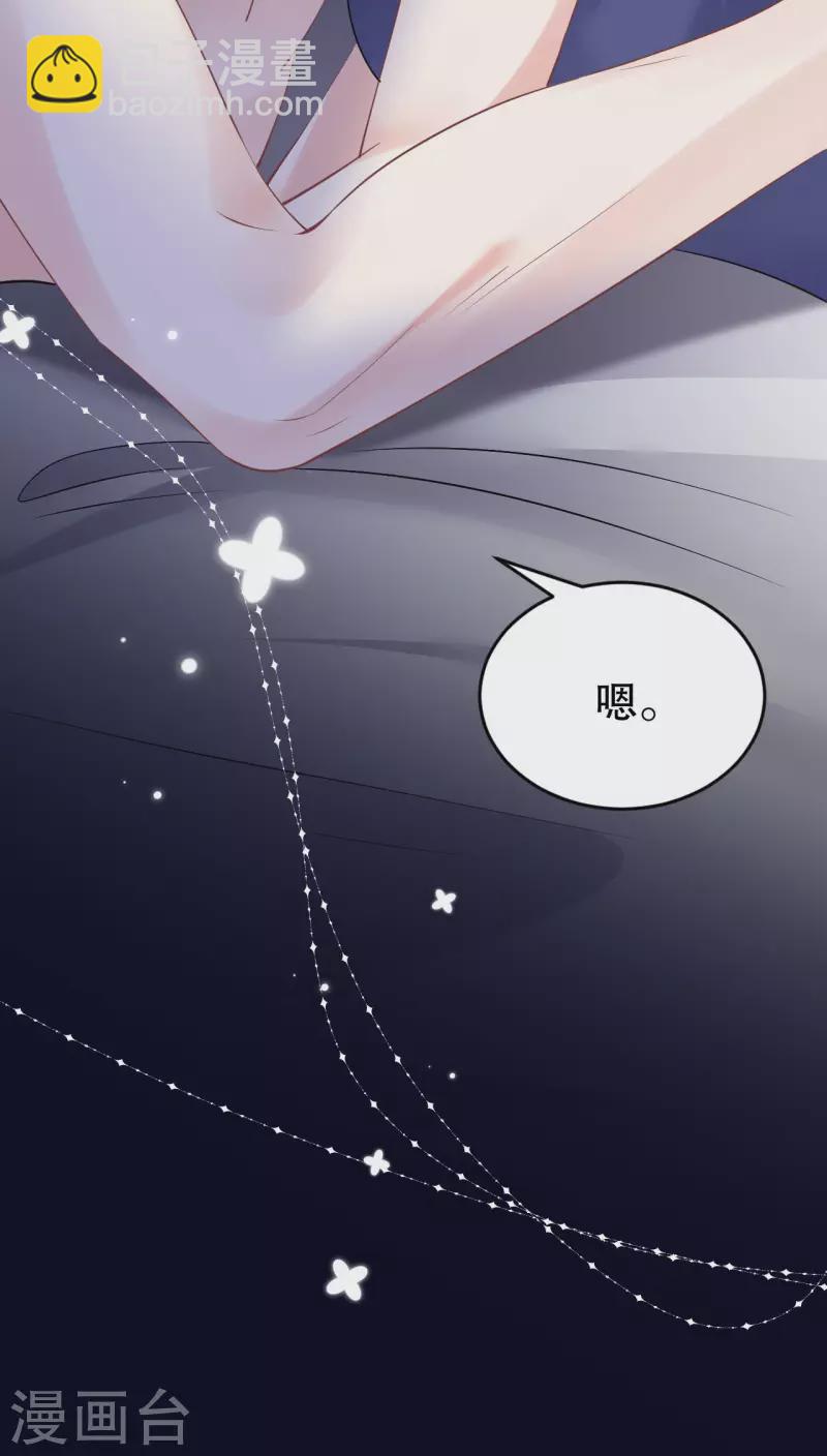 第131话 韩天麟哭了28
