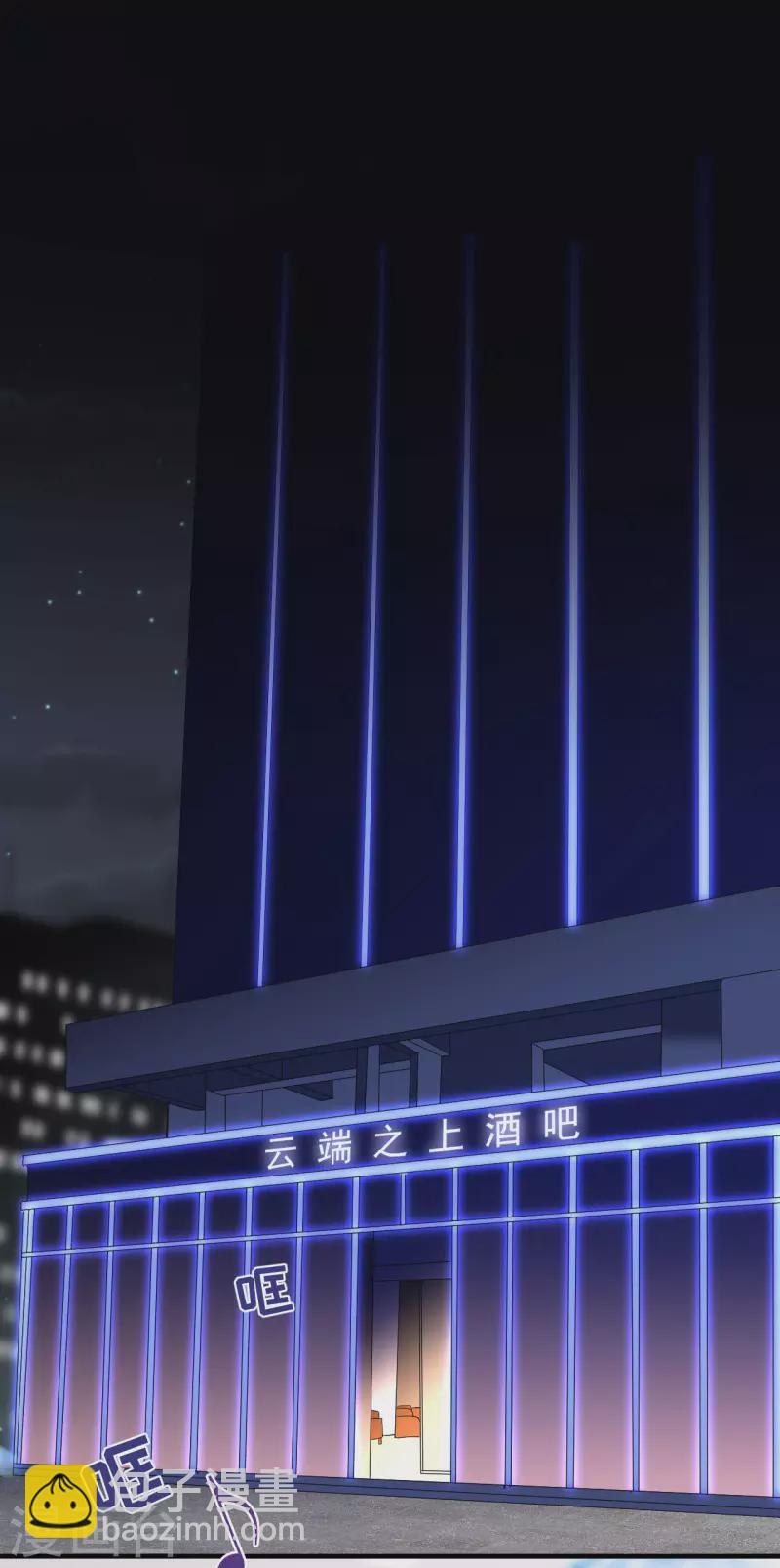 第131话 韩天麟哭了29