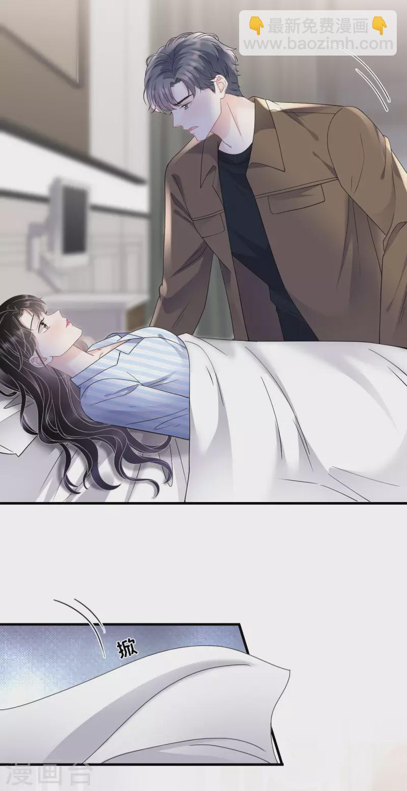 第131话 韩天麟哭了3