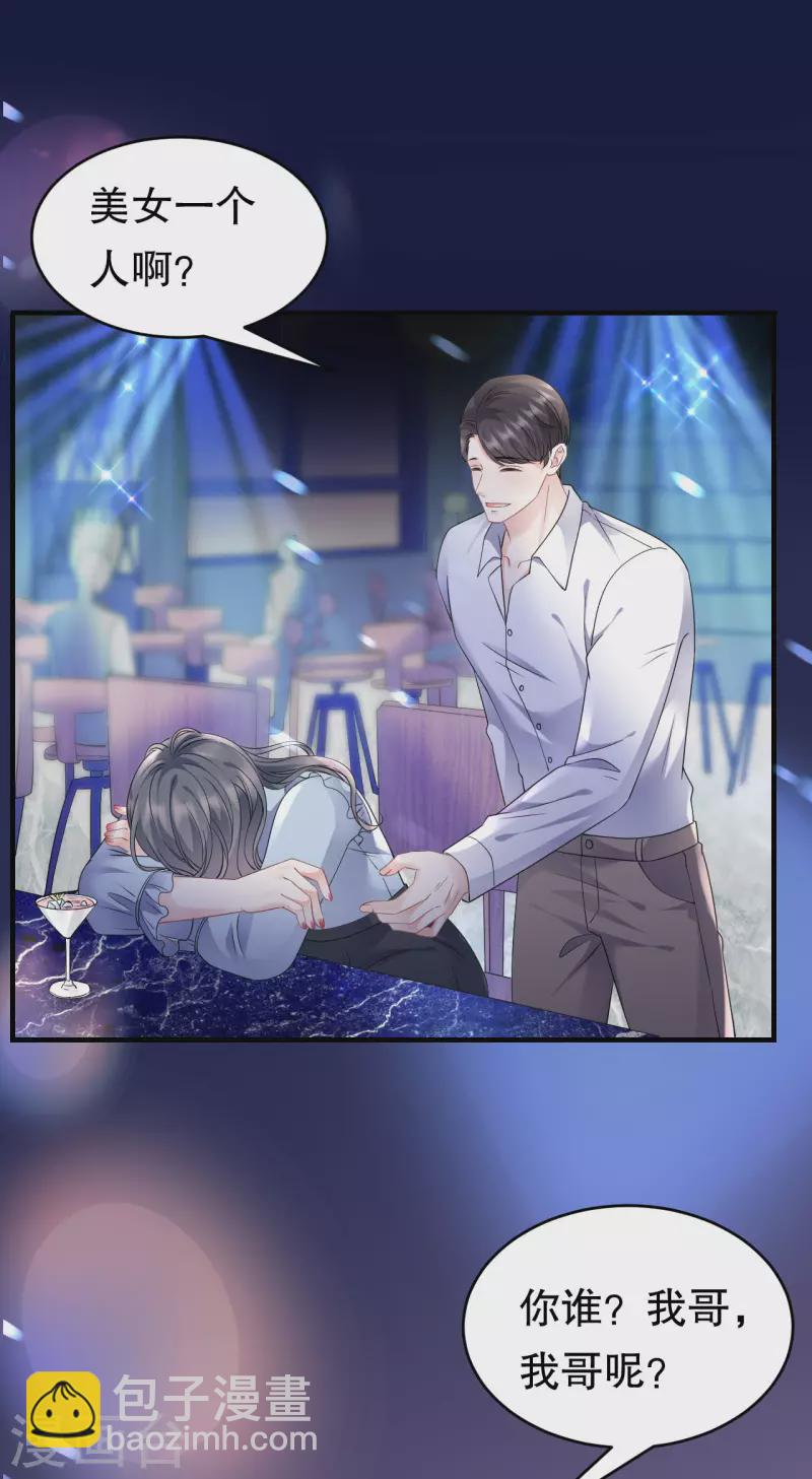 第131话 韩天麟哭了32